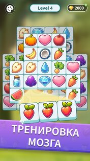 Tile Park 1.1.5. Скриншот 10