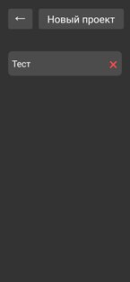 AndCode 0.0.100 alpha . Скриншот 2