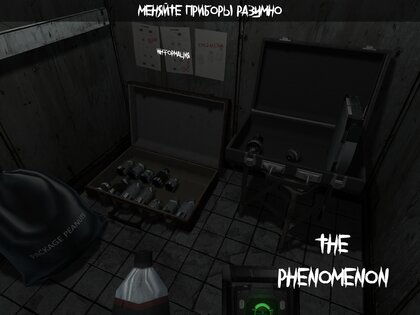 The Phenomenon 1.8.8. Скриншот 14