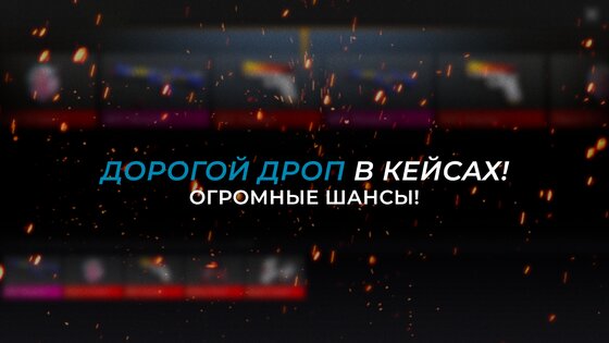 СтанокСимулятор Кейс Симулятор 1.20.175. Скриншот 6