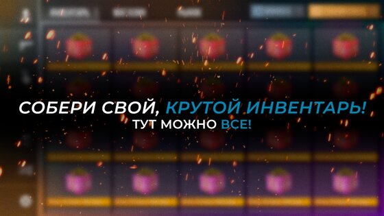 СтанокСимулятор Кейс Симулятор 1.20.175. Скриншот 7