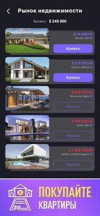 Idle Startup 0.17.0. Скриншот 4