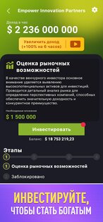 Idle Startup 0.17.0. Скриншот 6