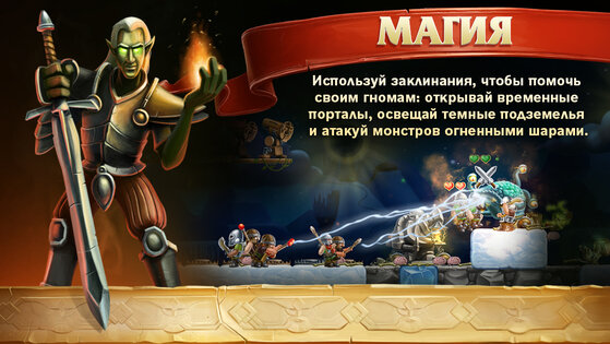 Craft The World 1.9.64. Скриншот 1