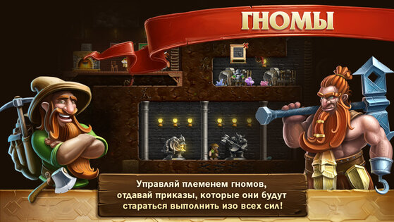 Craft The World 1.9.64. Скриншот 3