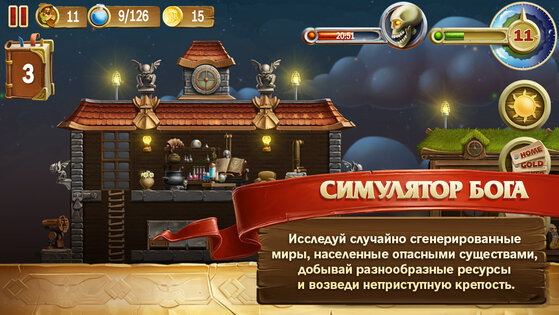 Craft The World 1.9.64. Скриншот 5