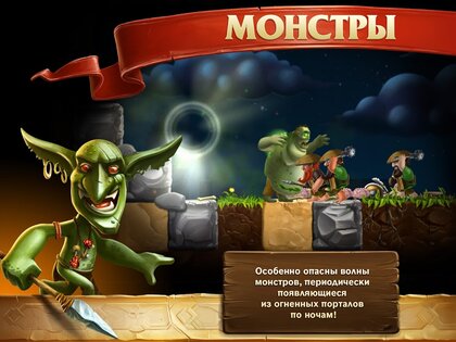 Craft The World 1.9.64. Скриншот 6