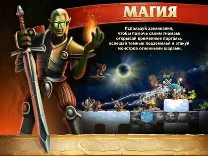 Craft The World 1.9.64. Скриншот 7