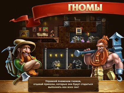 Craft The World 1.9.64. Скриншот 8