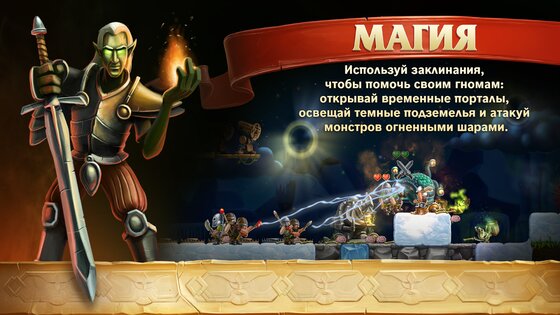 Craft The World 1.9.64. Скриншот 11