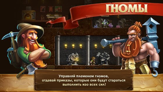 Craft The World 1.9.64. Скриншот 17