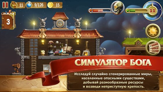 Craft The World 1.9.64. Скриншот 18