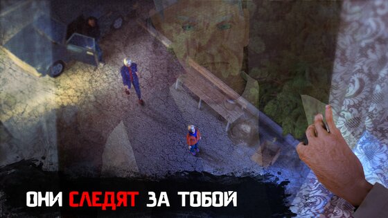 Кузбасс Скулбой Хоррор 2.08. Скриншот 2