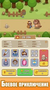 Idle Weapon Shop 1.5.3. Скриншот 6