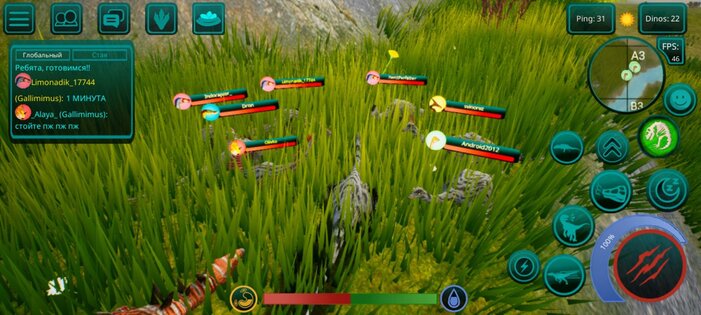 Онлайн Динозавр: Симулятор 3D 0.9.9.0.81. Скриншот 24