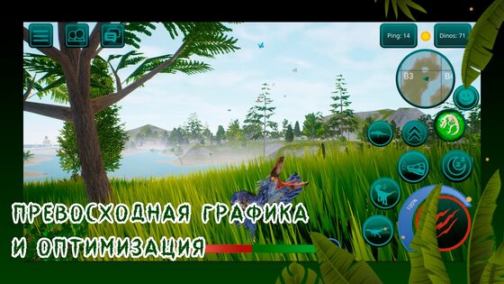 Онлайн Динозавр: Симулятор 3D 0.9.9.0.81. Скриншот 28