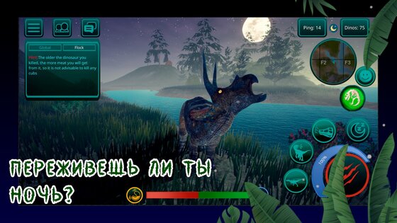 Онлайн Динозавр: Симулятор 3D 0.9.9.0.81. Скриншот 31