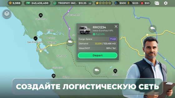 Truck Manager 2025 1.2.8. Скриншот 11