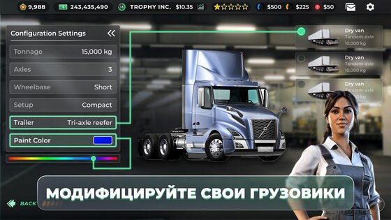 Truck Manager 2025 1.2.8. Скриншот 13