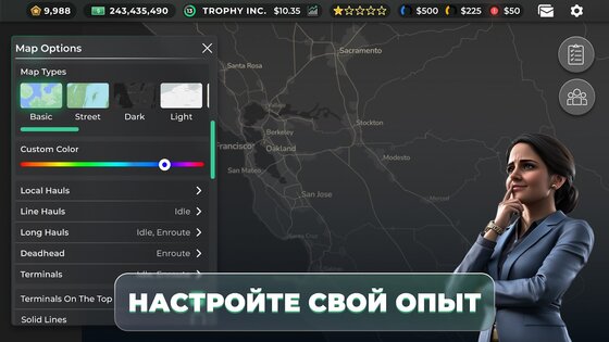 Truck Manager 2025 1.2.8. Скриншот 25