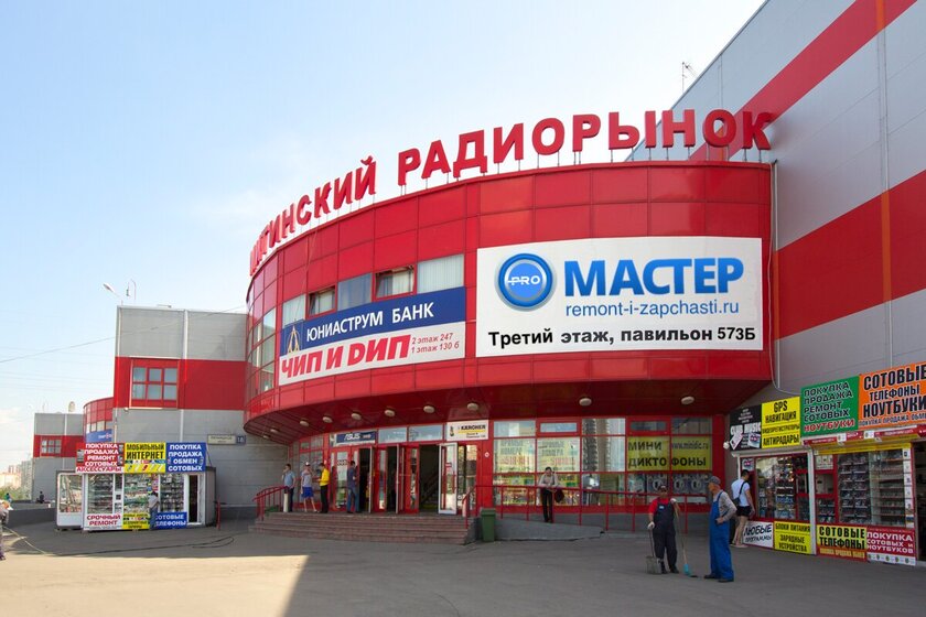 Новый формат радиорынка