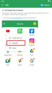 Gspace 2.3.1. Скриншот 4