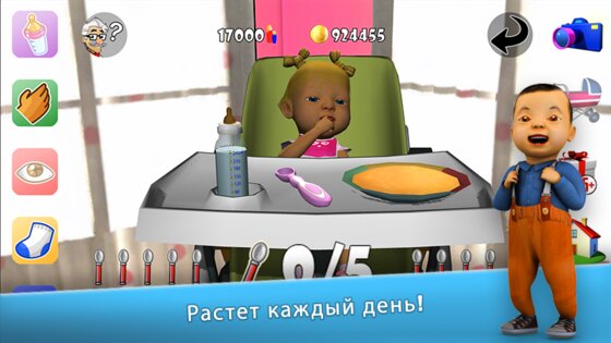 i Live 2.12.15. Скриншот 2