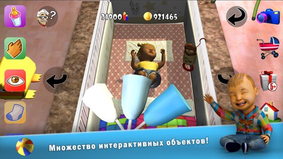 i Live 2.12.15. Скриншот 12
