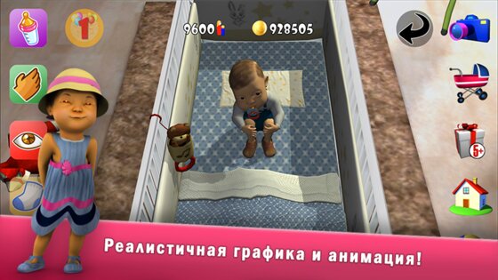 i Live 2.12.15. Скриншот 19