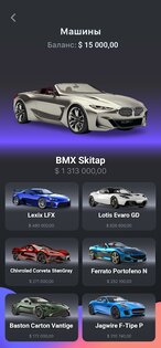 Finance Clicker 1.3.1. Скриншот 4