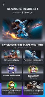 Finance Clicker 1.3.1. Скриншот 6