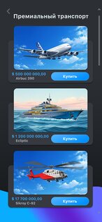 Finance Clicker 1.3.1. Скриншот 7