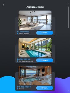 Finance Clicker 1.3.1. Скриншот 11