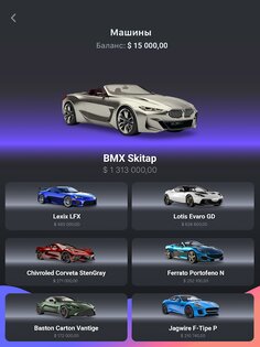 Finance Clicker 1.3.1. Скриншот 12