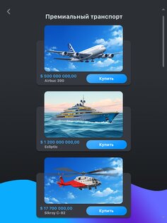 Finance Clicker 1.3.1. Скриншот 23