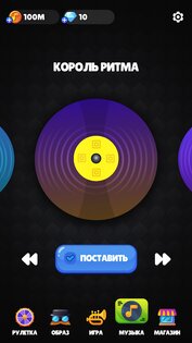 Мистер Дудец: Кликер с музыкой 2.0.3. Скриншот 4