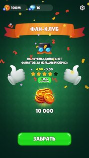Мистер Дудец: Кликер с музыкой 2.0.3. Скриншот 5