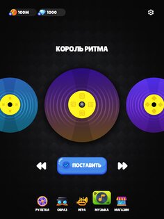 Мистер Дудец: Кликер с музыкой 2.0.3. Скриншот 9