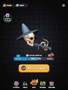 Мистер Дудец: Кликер с музыкой 2.0.3. Скриншот 11