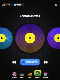 Мистер Дудец: Кликер с музыкой 2.0.3. Скриншот 12