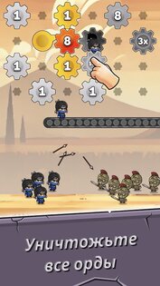 Gear Fight 5.0.1. Скриншот 2