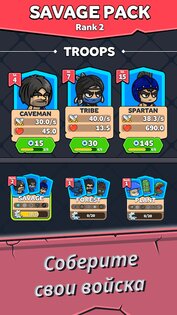 Gear Fight 5.0.1. Скриншот 3