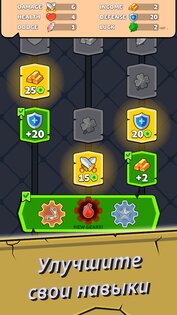Gear Fight 5.0.1. Скриншот 4