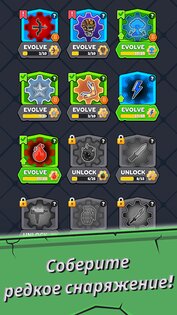Gear Fight 5.0.1. Скриншот 5