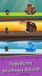 Gear Fight 5.0.1. Скриншот 11