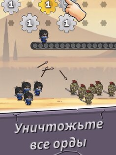 Gear Fight 5.0.1. Скриншот 12