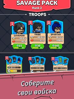Gear Fight 5.0.1. Скриншот 13