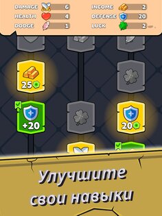Gear Fight 5.0.1. Скриншот 14