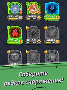 Gear Fight 5.0.1. Скриншот 15