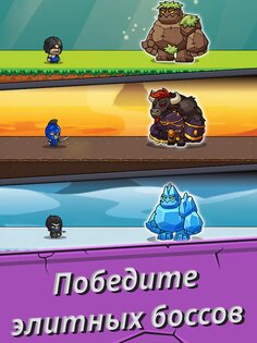Gear Fight 5.0.1. Скриншот 16